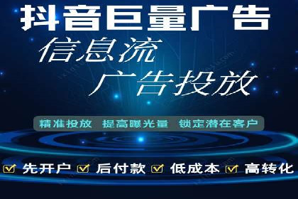 竞价推广中的预算分配与效果监控——以一成功企业为例