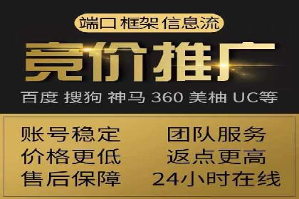 信息流开户全攻略：轻松实现开户