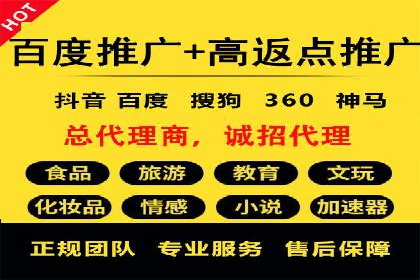 竞价代运营助力企业实现精准营销案例